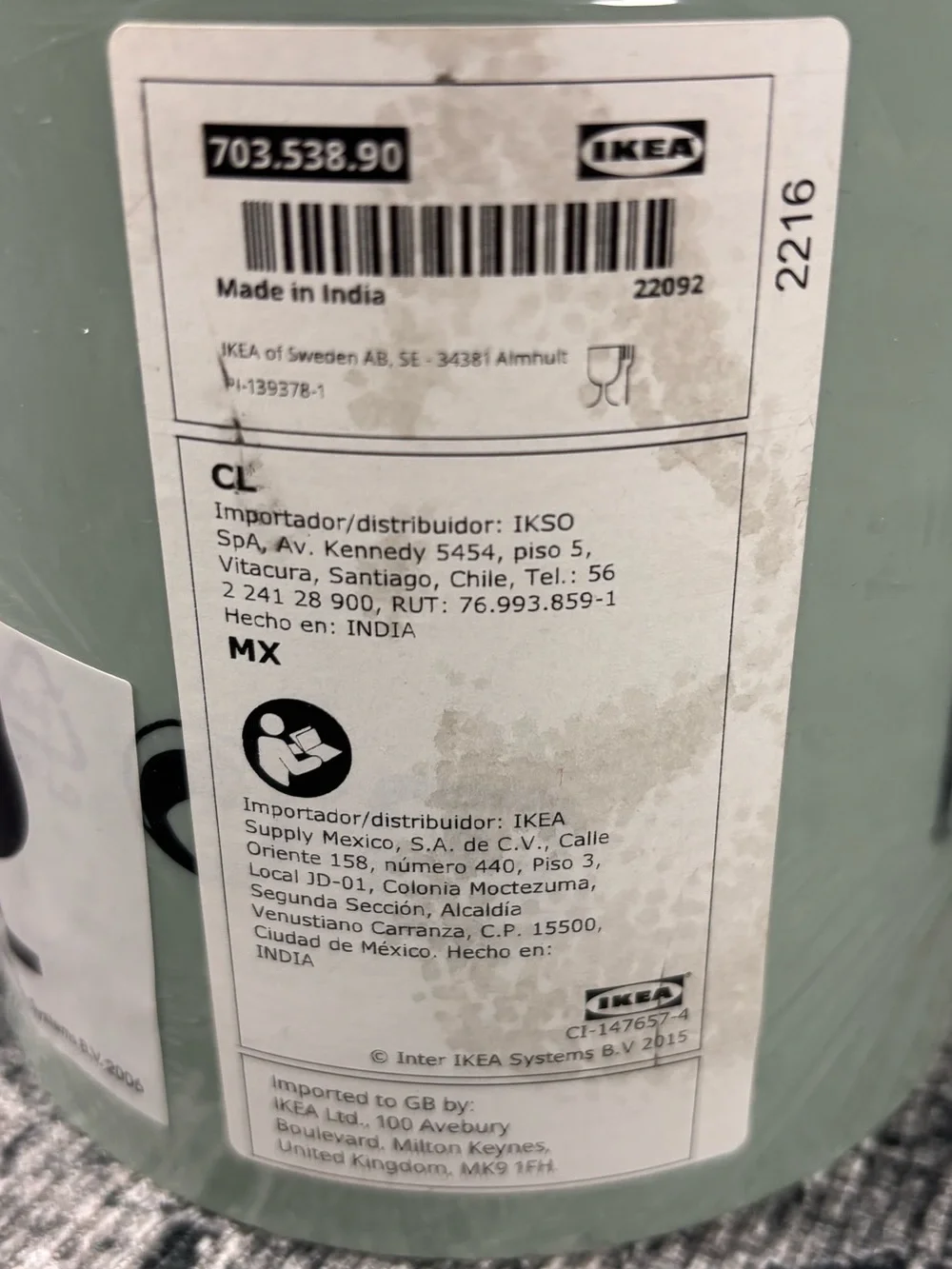 Ikea‎ Behovd 34oz flask pitcher New & Sealed